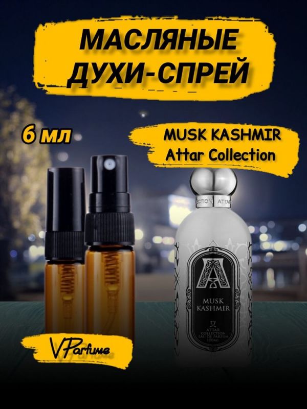 Musk Kashmir Kashmir perfume oil spray Attar (6 ml)